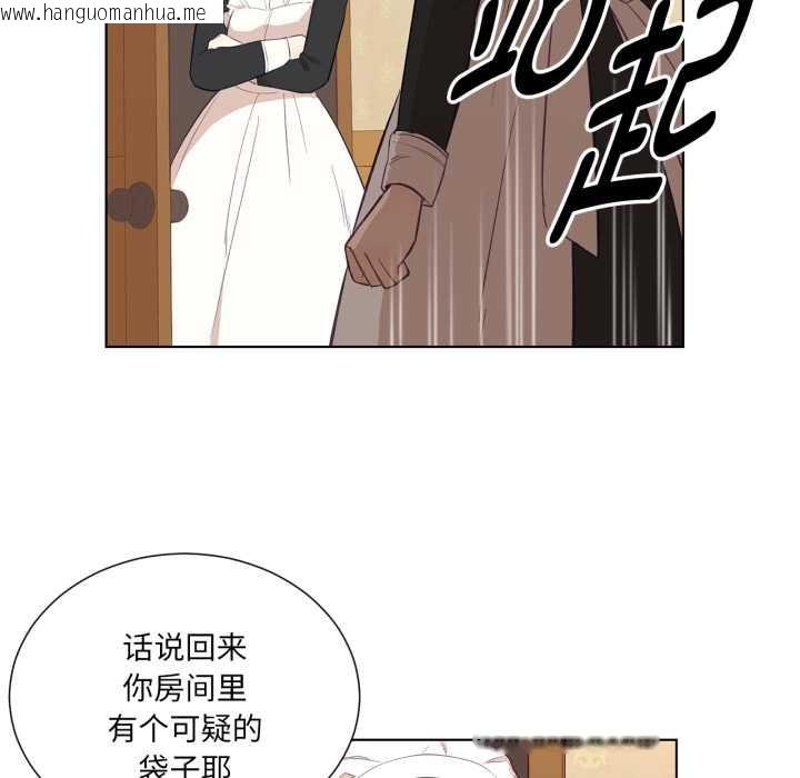 韩国漫画吉赛儿之血韩漫_吉赛儿之血-第32话在线免费阅读-韩国漫画-第84张图片