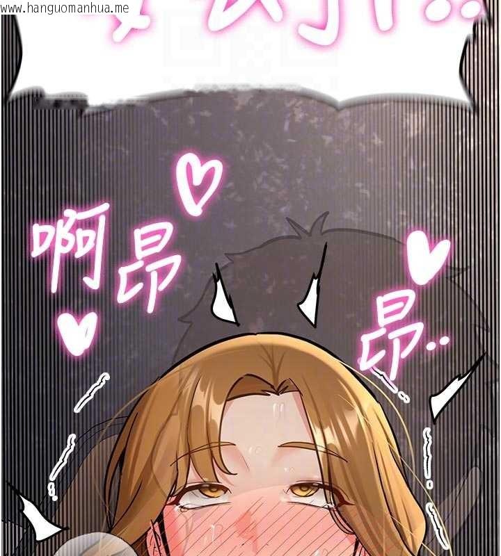 韩国漫画新生老司机韩漫_新生老司机-第15话-永无止境的高潮轮回在线免费阅读-韩国漫画-第96张图片