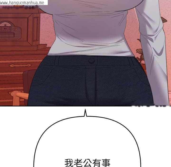 韩国漫画她们教会我的事/全员交往中韩漫_她们教会我的事/全员交往中-第13话在线免费阅读-韩国漫画-第89张图片