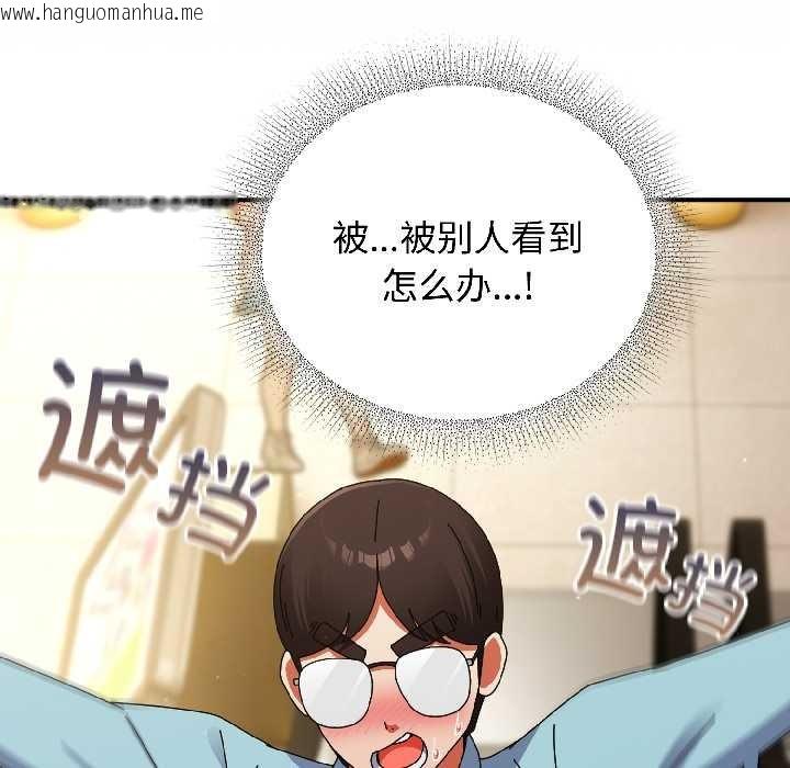 韩国漫画硬也要拍完韩漫_硬也要拍完-第21话在线免费阅读-韩国漫画-第33张图片