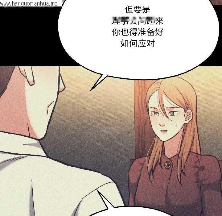 韩国漫画我的傻瓜男友韩漫_我的傻瓜男友-第42话在线免费阅读-韩国漫画-第176张图片