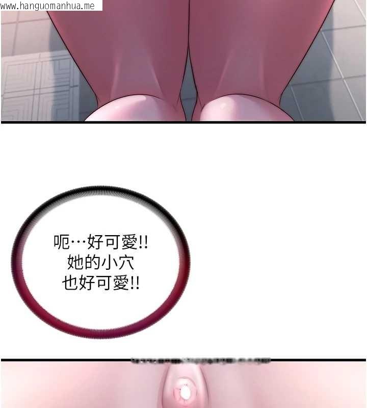 韩国漫画民宿精营中韩漫_民宿精营中-第41话-好想舔她的鲍鲍在线免费阅读-韩国漫画-第86张图片