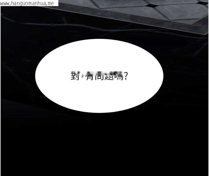 韩国漫画复仇母女丼韩漫_复仇母女丼-第133话-尚有利用价值的奴隶在线免费阅读-韩国漫画-第4张图片