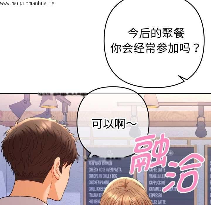 韩国漫画她们教会我的事/全员交往中韩漫_她们教会我的事/全员交往中-第13话在线免费阅读-韩国漫画-第5张图片