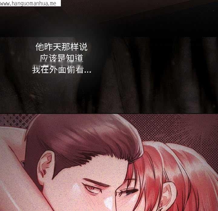 韩国漫画契约的代价/要命的契约韩漫_契约的代价/要命的契约-第8话在线免费阅读-韩国漫画-第104张图片