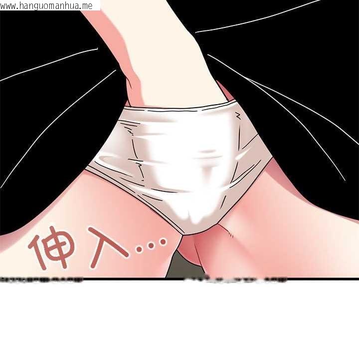 韩国漫画发小碰不得/强制催眠韩漫_发小碰不得/强制催眠-第99话在线免费阅读-韩国漫画-第82张图片