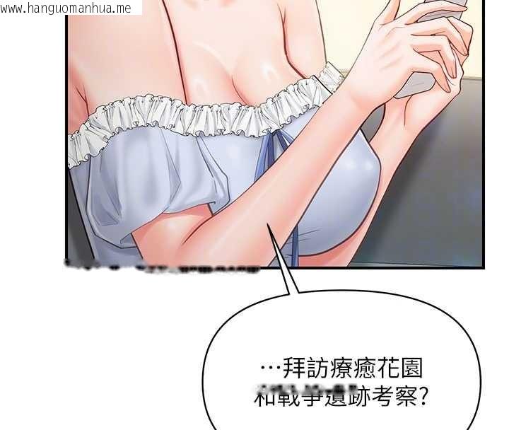 韩国漫画报告女班长:一根突起韩漫_报告女班长:一根突起-第34话-和正妹同梯的休假在线免费阅读-韩国漫画-第48张图片