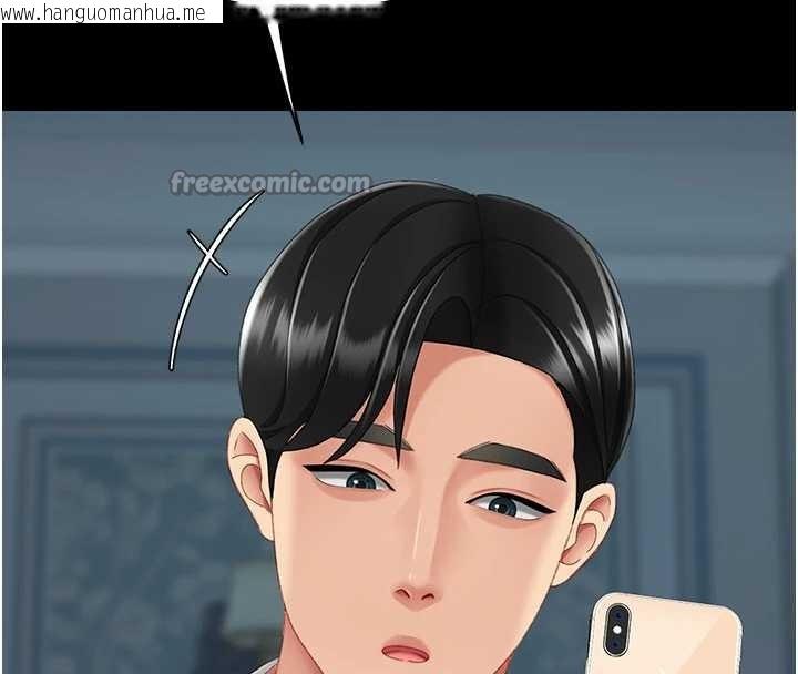 韩国漫画复仇母女丼韩漫_复仇母女丼-第133话-尚有利用价值的奴隶在线免费阅读-韩国漫画-第154张图片