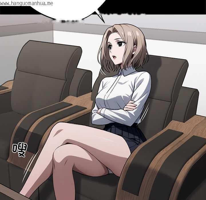 韩国漫画黑道X上班族/我身体里的那个家伙韩漫_黑道X上班族/我身体里的那个家伙-第40话在线免费阅读-韩国漫画-第117张图片