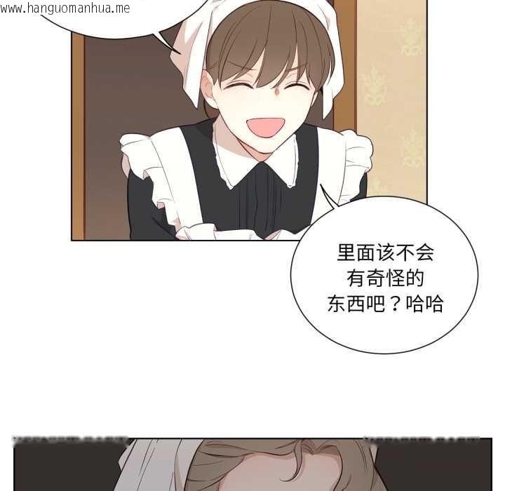 韩国漫画吉赛儿之血韩漫_吉赛儿之血-第32话在线免费阅读-韩国漫画-第85张图片