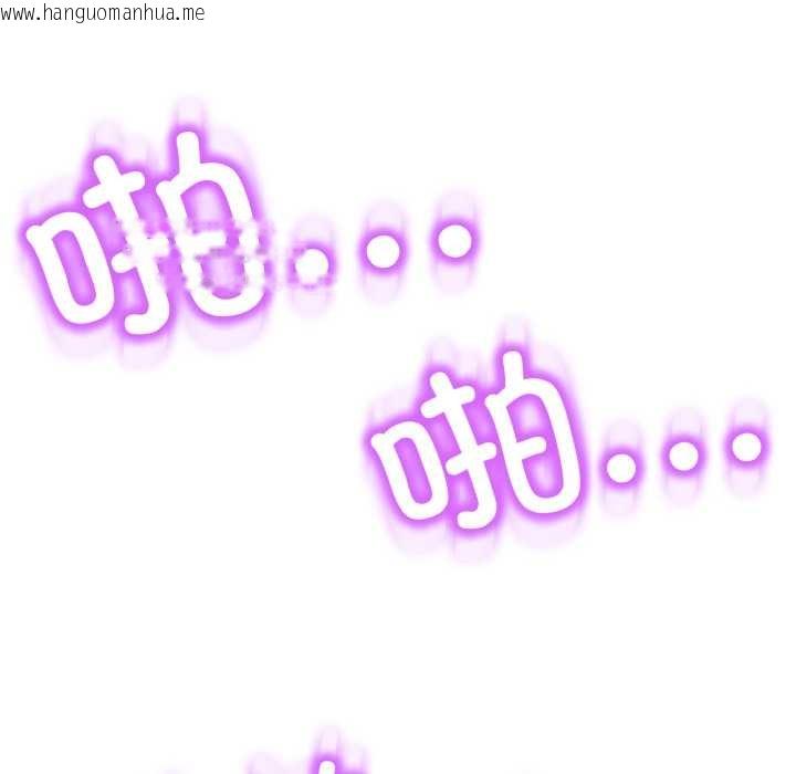 韩国漫画黑帮千金养成记/刺龙刺凤的女友韩漫_黑帮千金养成记/刺龙刺凤的女友-第7话在线免费阅读-韩国漫画-第115张图片