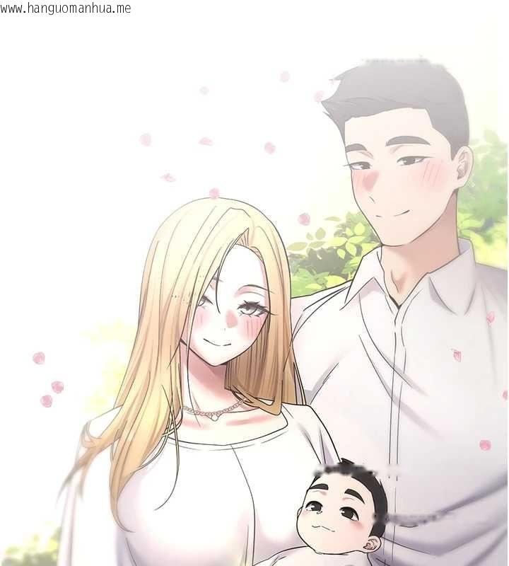 韩国漫画币转人生韩漫_币转人生-第53话-早知道就不避孕了在线免费阅读-韩国漫画-第132张图片