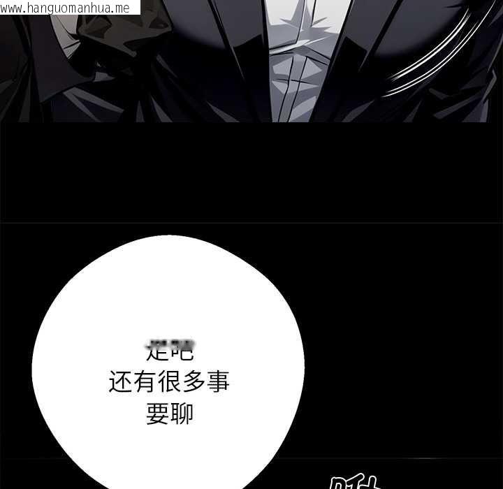 韩国漫画黑道X上班族/我身体里的那个家伙韩漫_黑道X上班族/我身体里的那个家伙-第40话在线免费阅读-韩国漫画-第50张图片