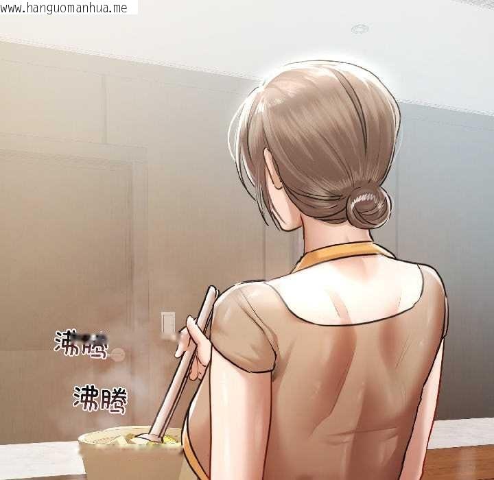 韩国漫画契约的代价/要命的契约韩漫_契约的代价/要命的契约-第8话在线免费阅读-韩国漫画-第106张图片