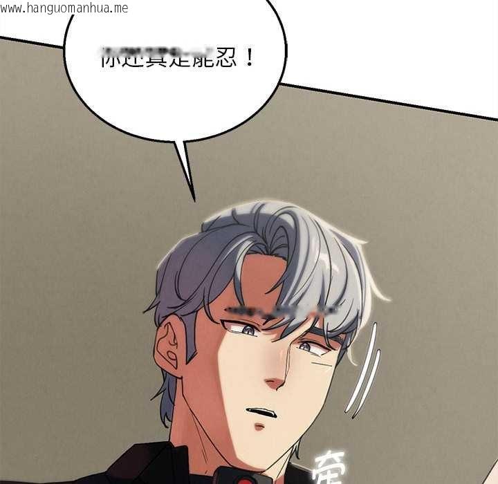 韩国漫画危险同学会韩漫_危险同学会-第98话在线免费阅读-韩国漫画-第157张图片