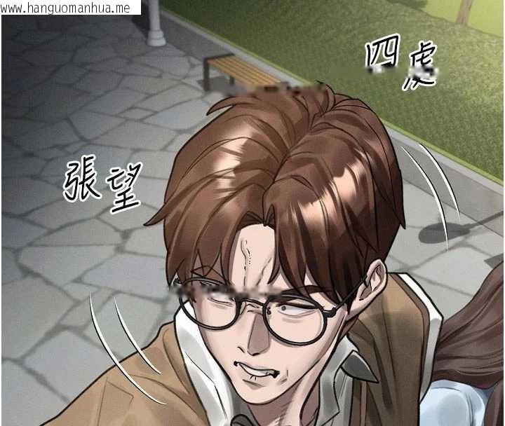 韩国漫画堕落物语2韩漫_堕落物语2-第40话-价值观崩坏的性奴调教在线免费阅读-韩国漫画-第177张图片