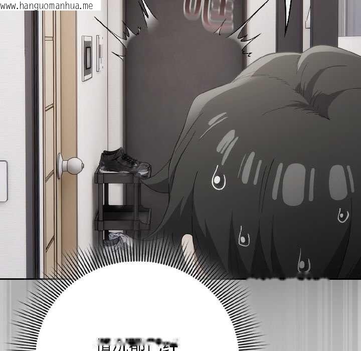 韩国漫画调教开关：第二季韩漫_调教开关：第二季-第18话在线免费阅读-韩国漫画-第48张图片