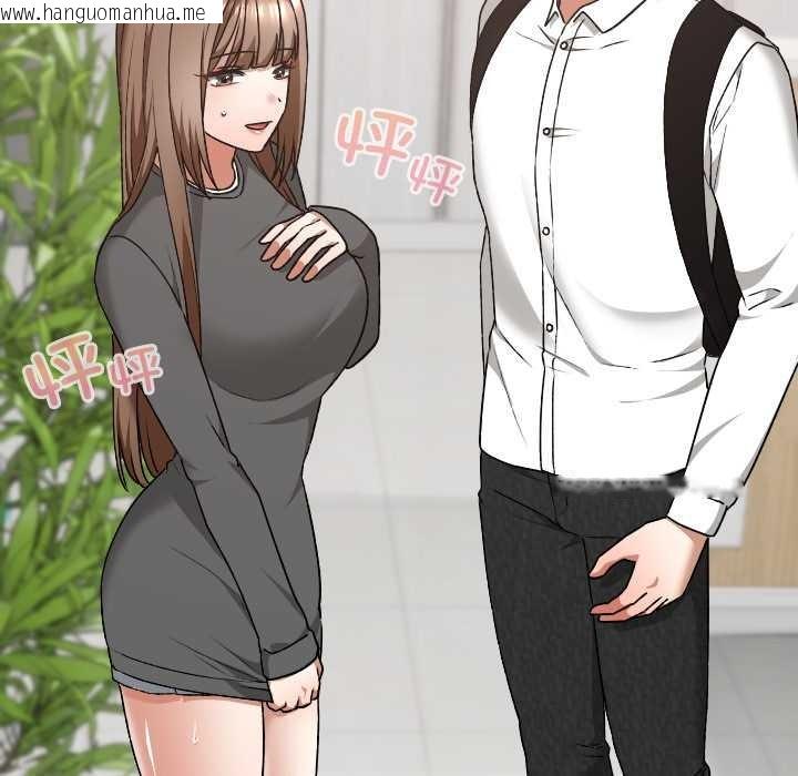 韩国漫画校花的双面生活韩漫_校花的双面生活-第20话在线免费阅读-韩国漫画-第36张图片