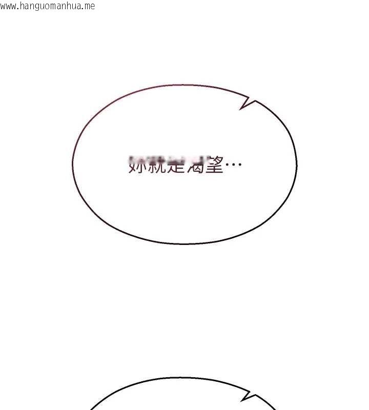 韩国漫画校园禁播角落韩漫_校园禁播角落-第17话-桌底下的惊喜在线免费阅读-韩国漫画-第180张图片