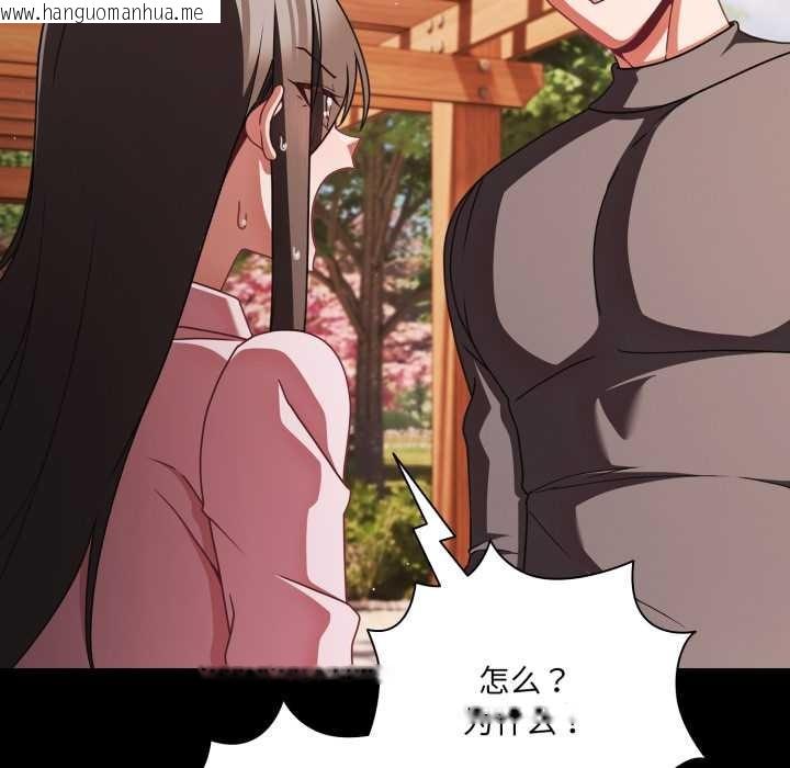 韩国漫画幸福来得太突然韩漫_幸福来得太突然-第54话在线免费阅读-韩国漫画-第60张图片