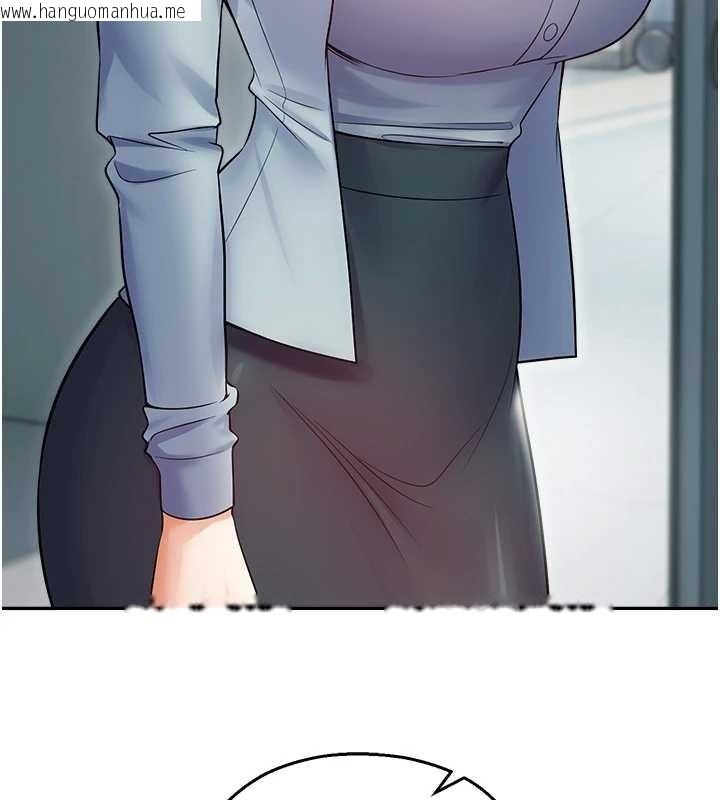 韩国漫画校园禁播角落韩漫_校园禁播角落-第17话-桌底下的惊喜在线免费阅读-韩国漫画-第134张图片