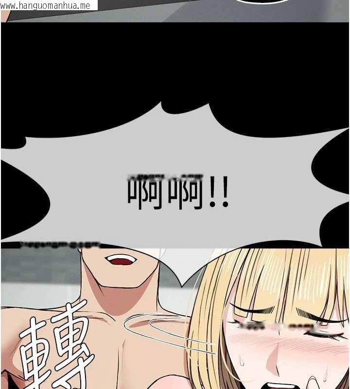 韩国漫画尸变家园:以身相许韩漫_尸变家园:以身相许-第25话-他在舔我尿尿的地方在线免费阅读-韩国漫画-第23张图片