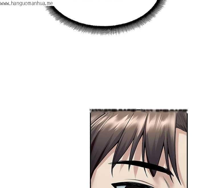 韩国漫画校园禁播角落韩漫_校园禁播角落-第17话-桌底下的惊喜在线免费阅读-韩国漫画-第137张图片