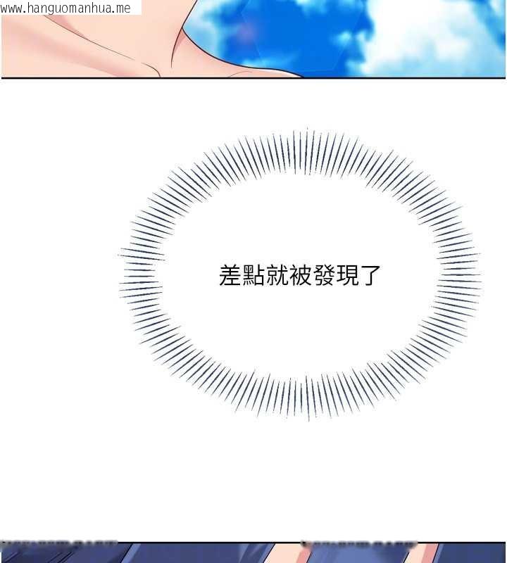 韩国漫画Set-up!排球少女韩漫_Set-up!排球少女-第78话-享受在海边被硬来的感觉在线免费阅读-韩国漫画-第87张图片