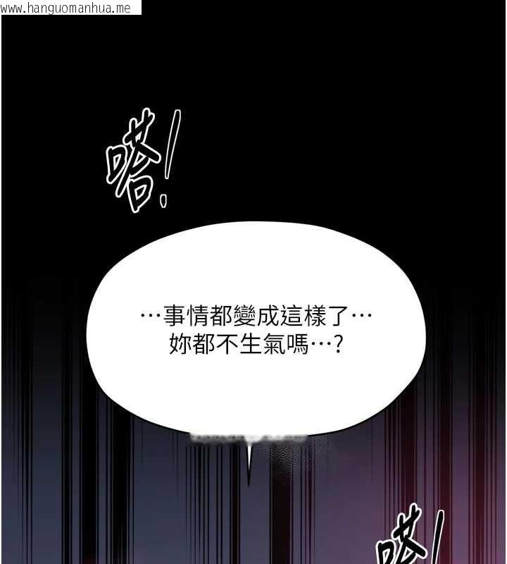 韩国漫画最强家丁韩漫_最强家丁-第68话-淫乱的官府寝室在线免费阅读-韩国漫画-第79张图片