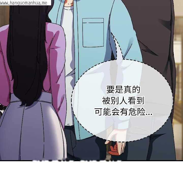 韩国漫画硬也要拍完韩漫_硬也要拍完-第21话在线免费阅读-韩国漫画-第51张图片