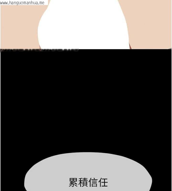 韩国漫画尸变家园:以身相许韩漫_尸变家园:以身相许-第25话-他在舔我尿尿的地方在线免费阅读-韩国漫画-第181张图片