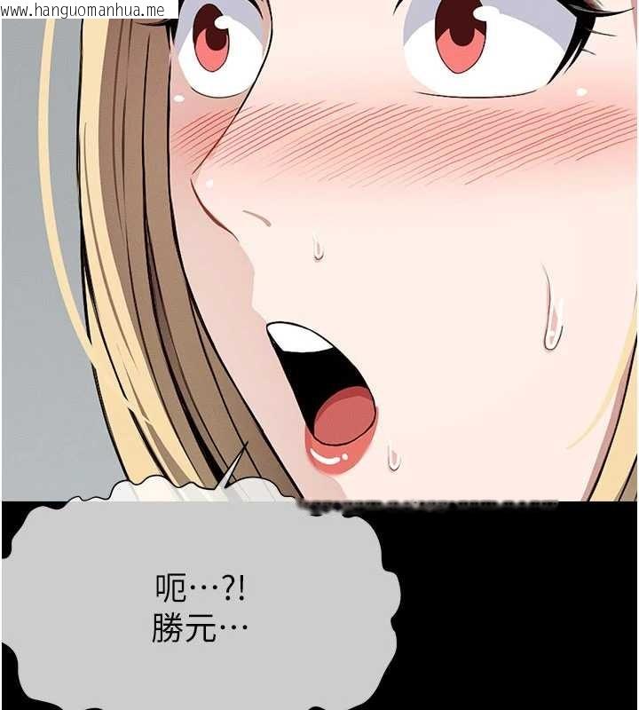 韩国漫画尸变家园:以身相许韩漫_尸变家园:以身相许-第25话-他在舔我尿尿的地方在线免费阅读-韩国漫画-第2张图片