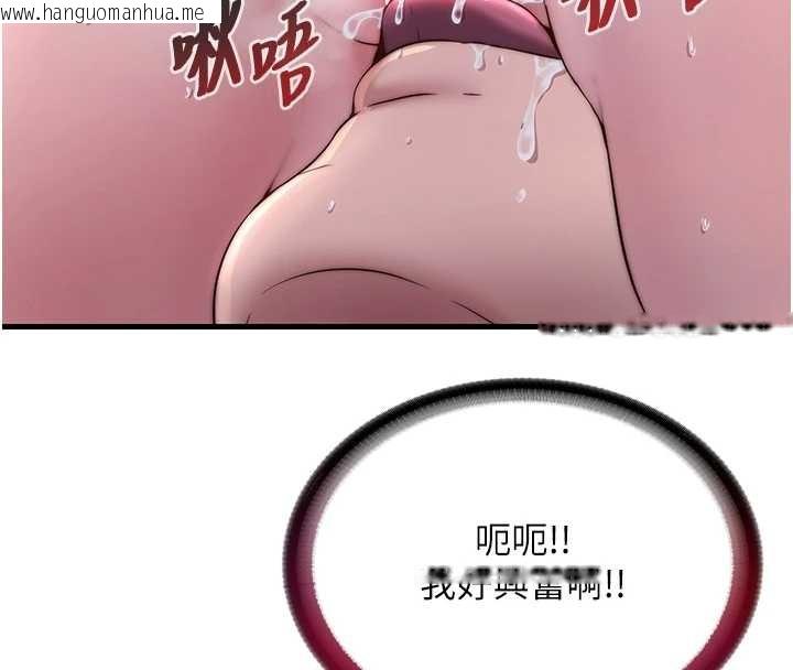 韩国漫画民宿精营中韩漫_民宿精营中-第41话-好想舔她的鲍鲍在线免费阅读-韩国漫画-第111张图片