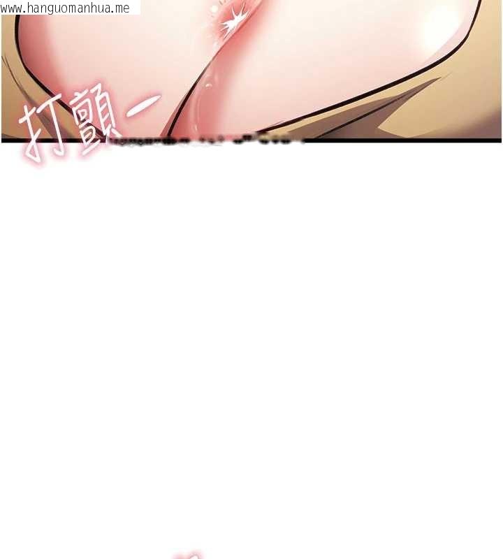 韩国漫画特色新视界韩漫_特色新视界-第20话-母狗们如厕中在线免费阅读-韩国漫画-第170张图片