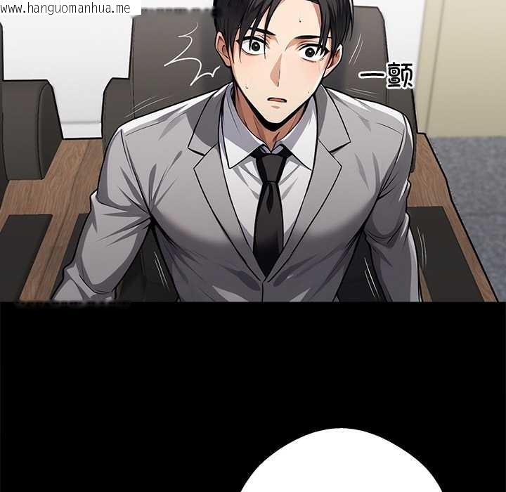 韩国漫画黑道X上班族/我身体里的那个家伙韩漫_黑道X上班族/我身体里的那个家伙-第40话在线免费阅读-韩国漫画-第111张图片