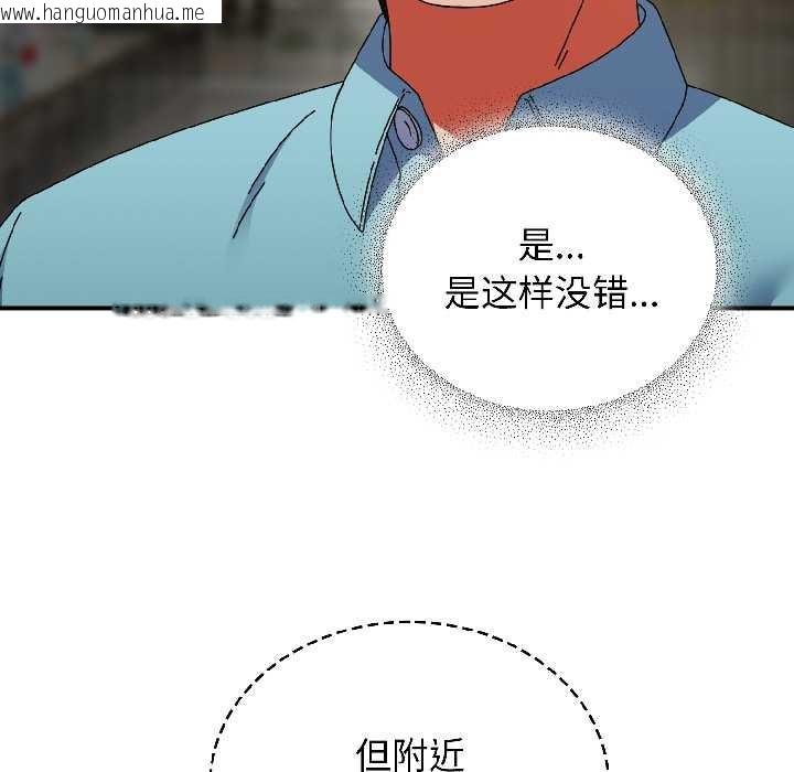 韩国漫画硬也要拍完韩漫_硬也要拍完-第21话在线免费阅读-韩国漫画-第49张图片
