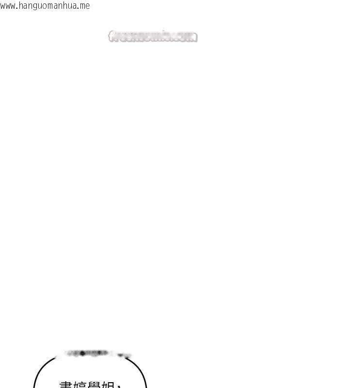 韩国漫画玩转学姐韩漫_玩转学姐-第91话-观看百合69秀在线免费阅读-韩国漫画-第126张图片