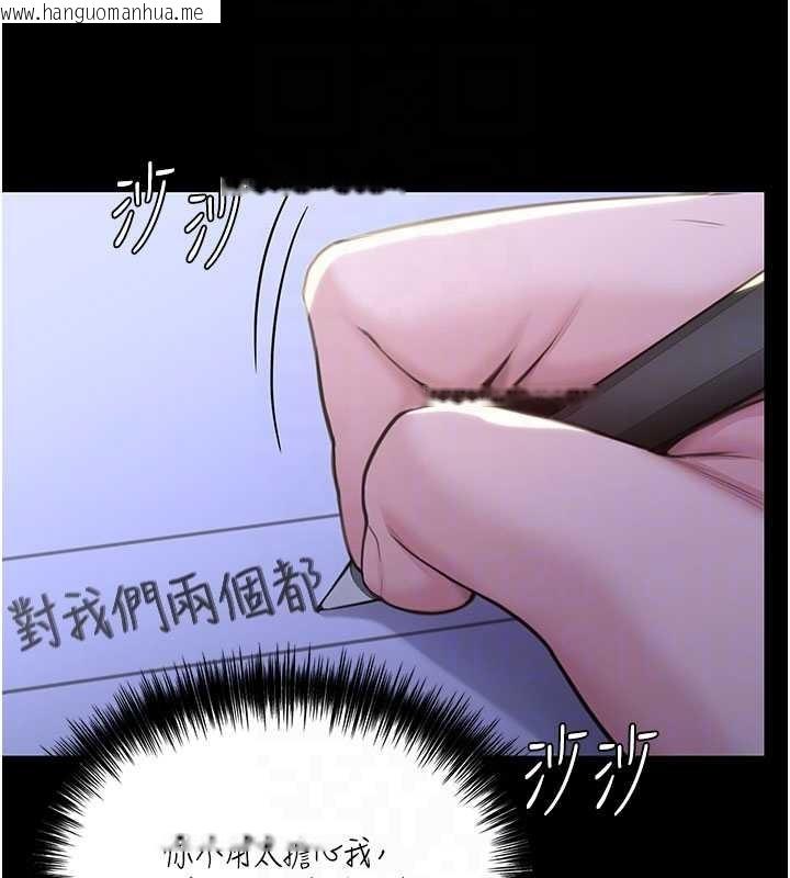 韩国漫画守护妳韩漫_守护妳-第13话-检察官出身的高级妓女在线免费阅读-韩国漫画-第38张图片