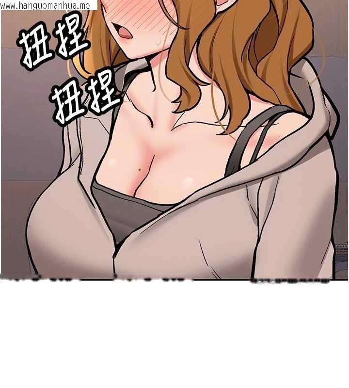 韩国漫画新生老司机韩漫_新生老司机-第15话-永无止境的高潮轮回在线免费阅读-韩国漫画-第156张图片