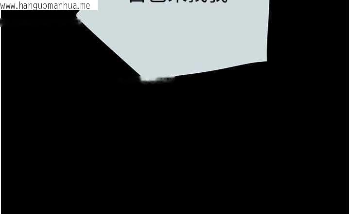 韩国漫画掠夺行动韩漫_掠夺行动-第86话-我就配合你演出吧!在线免费阅读-韩国漫画-第15张图片