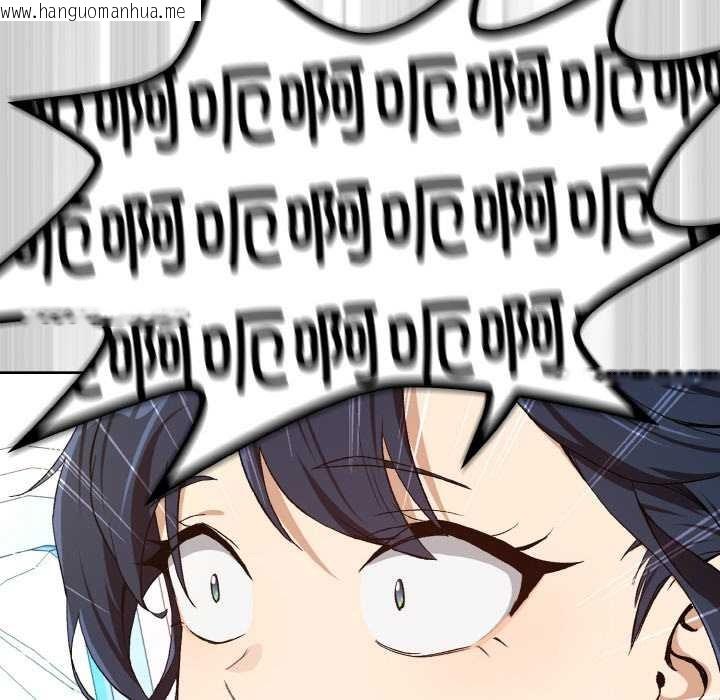 韩国漫画下班后的例行恋爱韩漫_下班后的例行恋爱-第87话在线免费阅读-韩国漫画-第71张图片