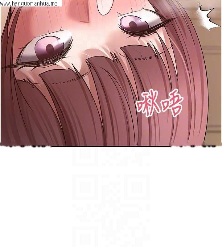 韩国漫画币转人生韩漫_币转人生-第53话-早知道就不避孕了在线免费阅读-韩国漫画-第20张图片