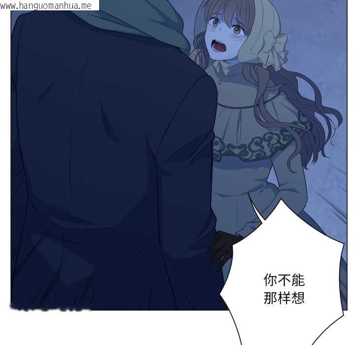 韩国漫画吉赛儿之血韩漫_吉赛儿之血-第32话在线免费阅读-韩国漫画-第31张图片