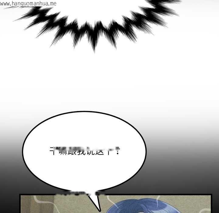 韩国漫画房间里的心跳韩漫_房间里的心跳-第15话在线免费阅读-韩国漫画-第113张图片