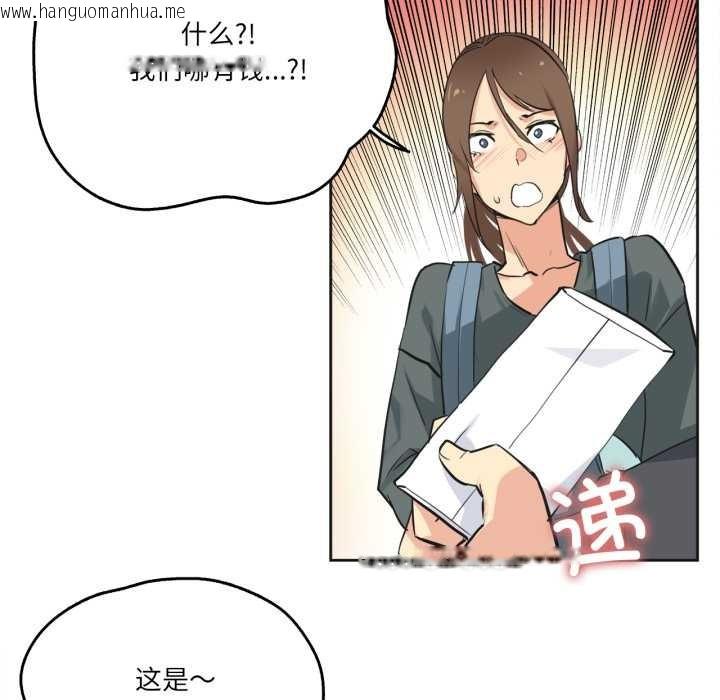 韩国漫画爸爸也疯狂韩漫_爸爸也疯狂-第40话在线免费阅读-韩国漫画-第35张图片