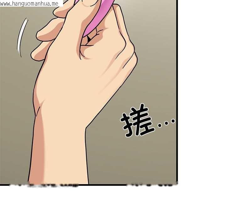 韩国漫画发小碰不得/强制催眠韩漫_发小碰不得/强制催眠-第99话在线免费阅读-韩国漫画-第13张图片