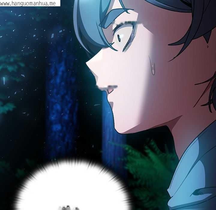 韩国漫画男人稀缺的异世界韩漫_男人稀缺的异世界-第16话在线免费阅读-韩国漫画-第137张图片