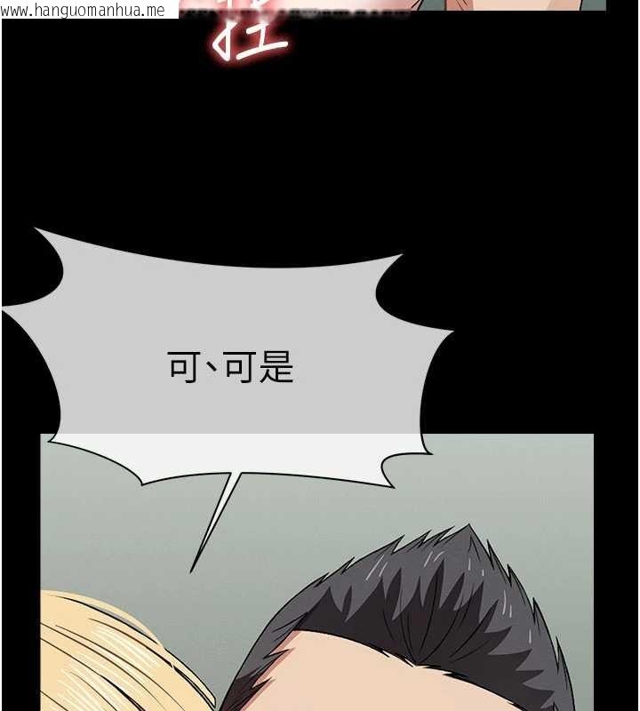 韩国漫画尸变家园:以身相许韩漫_尸变家园:以身相许-第25话-他在舔我尿尿的地方在线免费阅读-韩国漫画-第145张图片