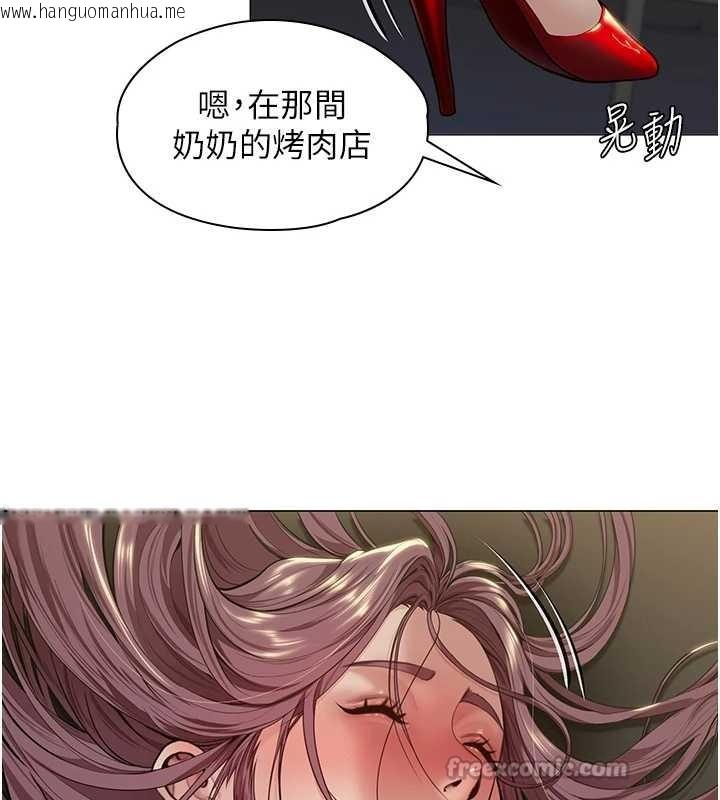 韩国漫画守护妳韩漫_守护妳-第13话-检察官出身的高级妓女在线免费阅读-韩国漫画-第154张图片