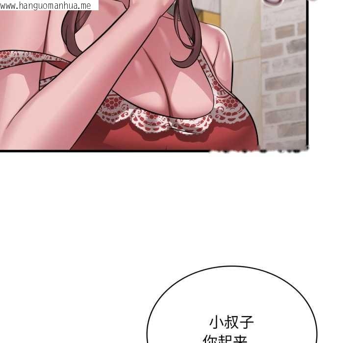 韩国漫画想要拥有她/渴望占有她韩漫_想要拥有她/渴望占有她-第95话在线免费阅读-韩国漫画-第107张图片